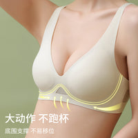 Women's Strapless Deep V-shaped Breathable Mesh Bra