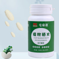 Plant Selenium Protein Tablets Dietary Fiber Tablet Candy