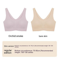No Size Braces Vest Style Comfortable Seamless Underwired Bra Underwear