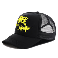 Men's Casual Baseball Cap