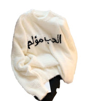 Womens Loose Casual White Sweater For FallWinter 2024