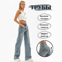 Casual And Versatile New Womens Wide-leg Jeans