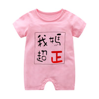 Boxer Romper Baby One-piece Romper Romper Romper