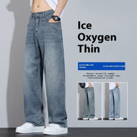 Straight Casual Ice Oxygen Bar Ice Silk Wide Leg Trousers
