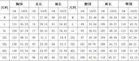 Men's 3D Digital Printing Loose Casual Long Sleeves Trousers Suit