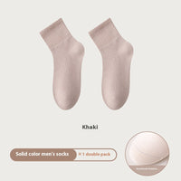 All-in-one Machine Weaving Spring And Summer Antibacterial Breathable Cotton Men's Socks