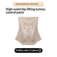 Seamless High-waisted Highly Elastic Postpartum Waist-cinching Shorts