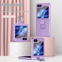 Folding Frosted Ring Integrated Protective Sleeve