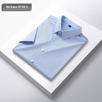Men's Seamless Adhesive Short-sleeved Shirt