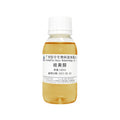 Retinol Nanolipid For Body Temperature And Anti-aging And Wrinkle Removal