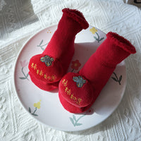 Baby Winter Big Red Terry Non-slip Floor Socks