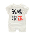 Boxer Romper Baby One-piece Romper Romper Romper