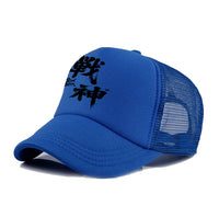 Men's Casual Baseball Cap