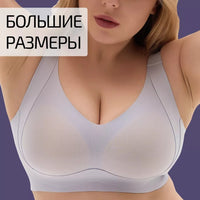 Seamless Underwear Plus Size Bras That Make A Large Bust Look Smaller