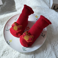 Baby Winter Big Red Terry Non-slip Floor Socks