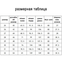 Womens Flared Pants For Autumn