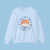 Shiba Inu Round-neck Sweater