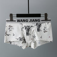 Men's Ice Silk National Trendy Style Underwear