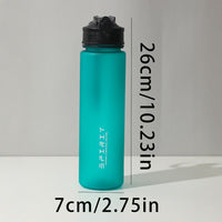 Large-capacity Outdoor Sports Water Bottle With A Bouncy Lid