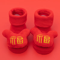 Newborn Baby Double Needle Non-slip Not Feel Tight With Feet Room Socks