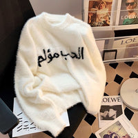 Womens Loose Casual White Sweater For FallWinter 2024
