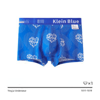 Men's Cotton Skin-friendly Breathable Underwear